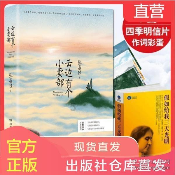 一百年之后
