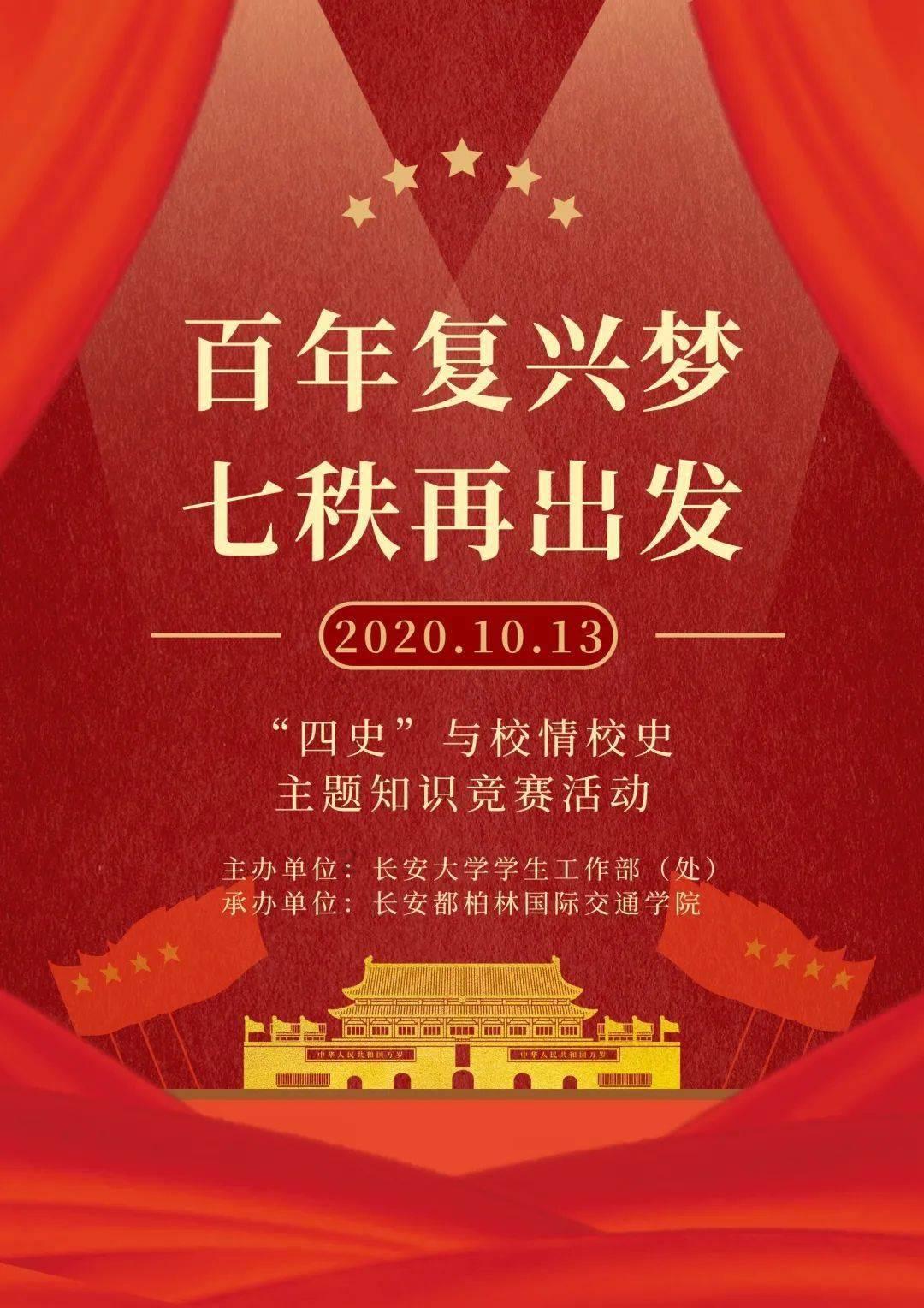 【相约十四冬】科普小剧场 — 备赛运动员为啥不能吃胡椒？