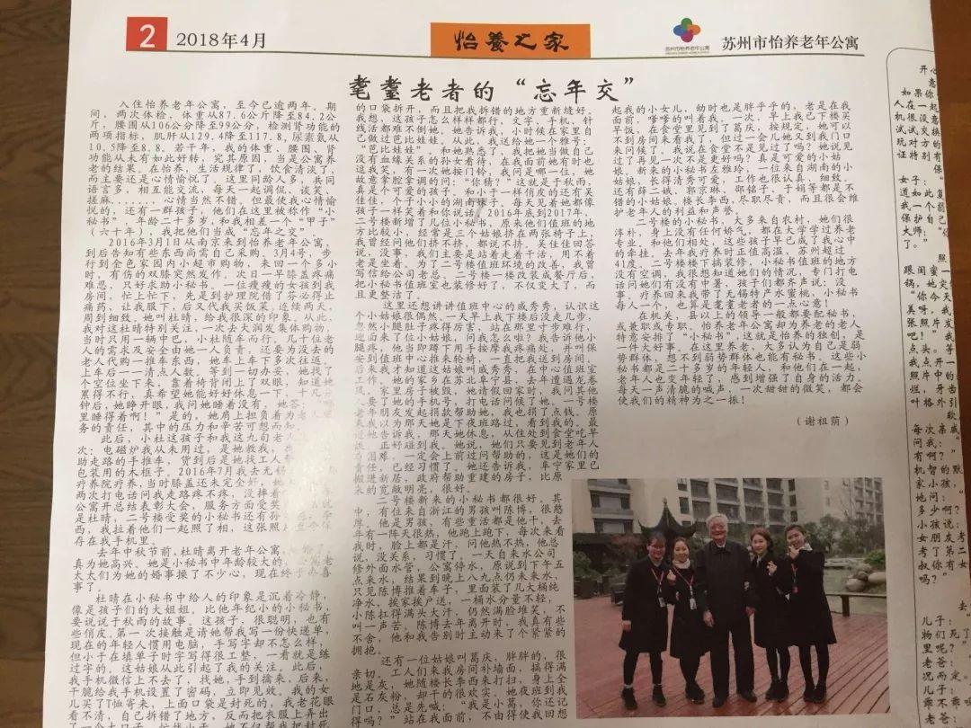 古董市场