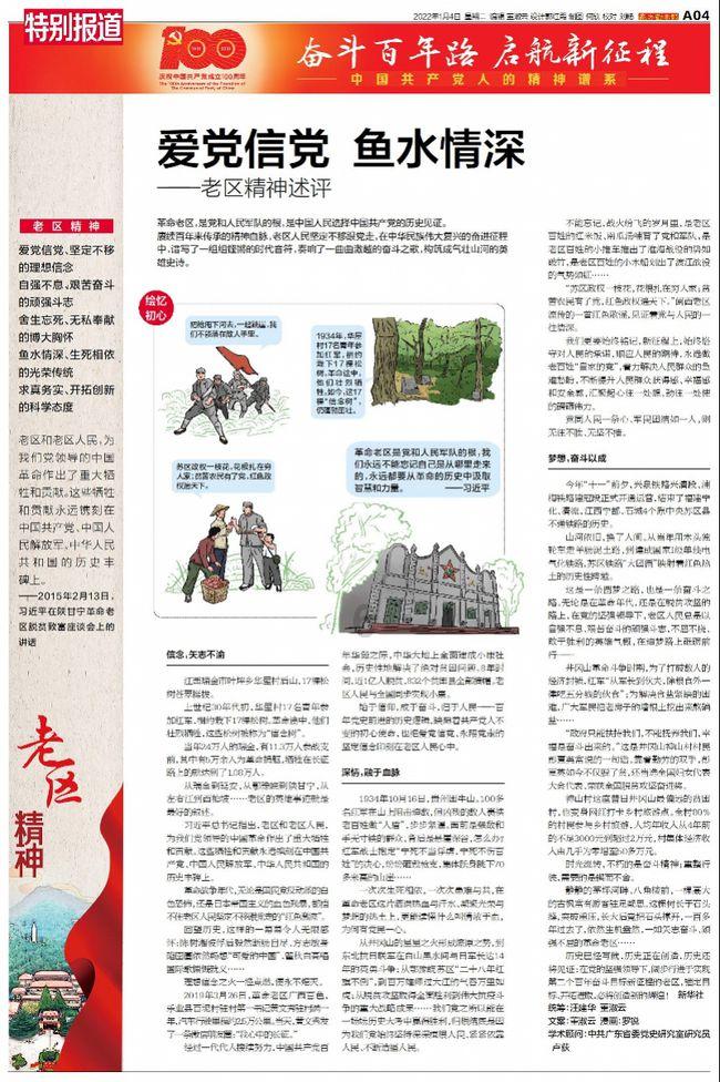 “兔子不吃窝边草”什么意思?其实还有下一句,可惜十人九不知