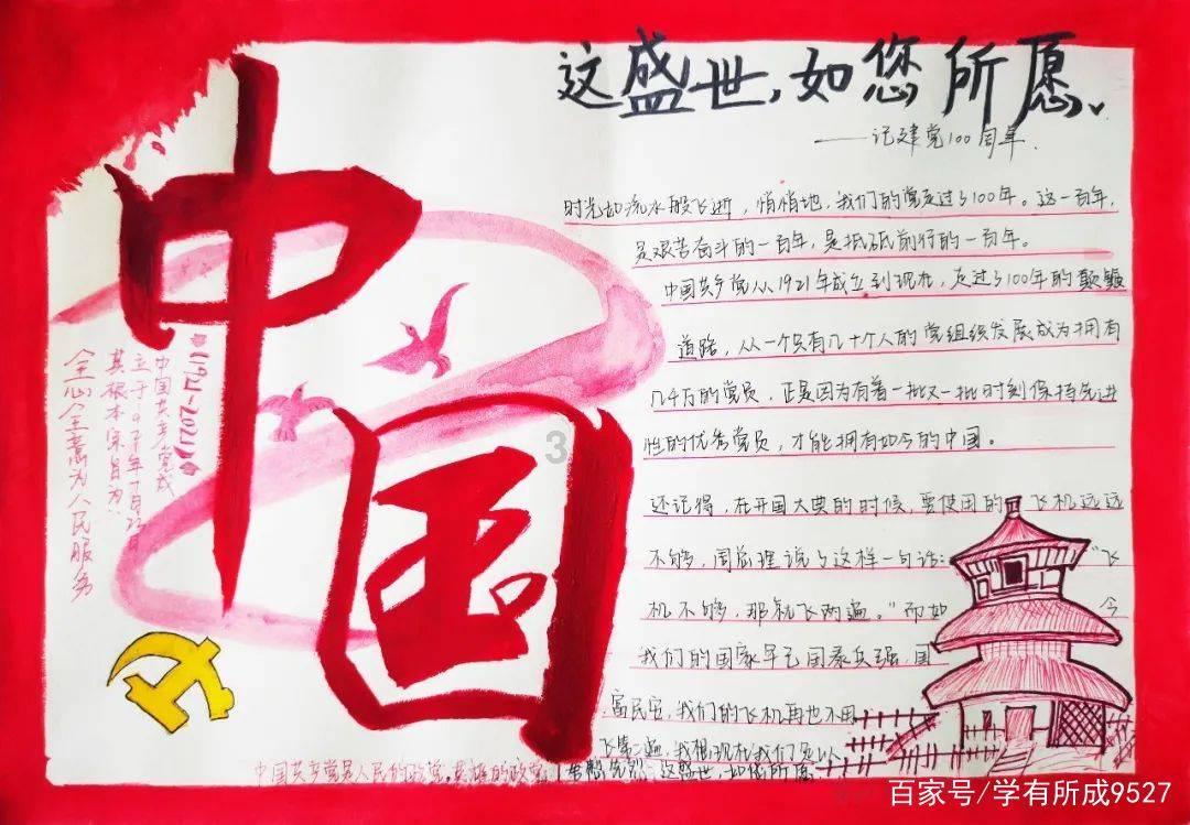 植物大战僵尸4